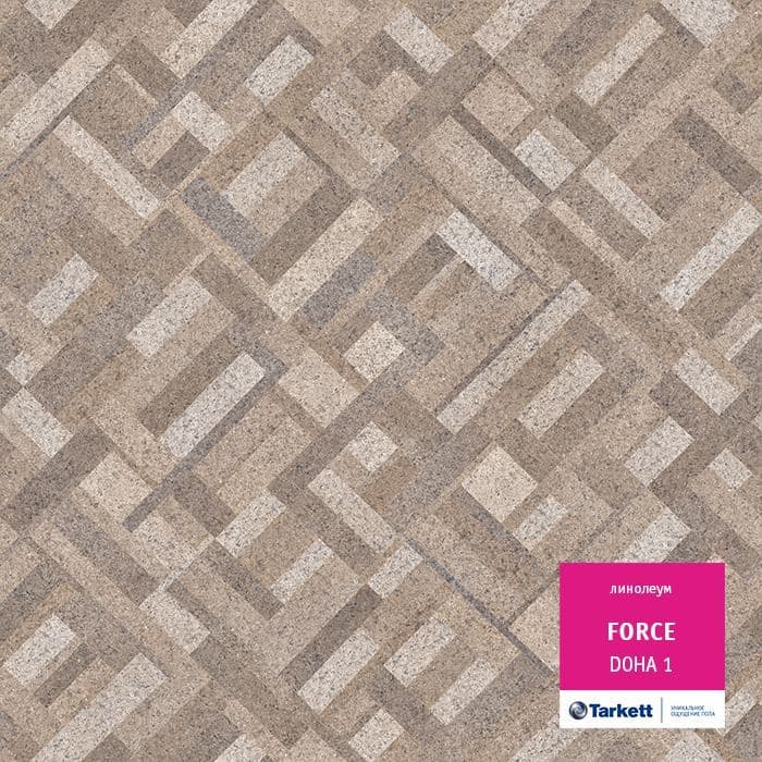 Линолеум полукоммерческий "Tarkett" Force Doha 1 (2,5м) — купить в Владивостоке