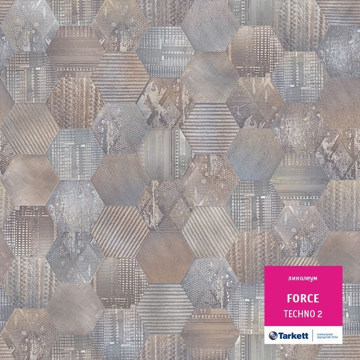 Линолеум полукоммерческий "Tarkett" Force Techno 2 (3м) — купить в Владивостоке