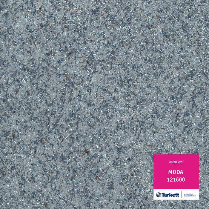 Линолеум бытовой "Tarkett" Moda 121600 (4м) — купить в Владивостоке