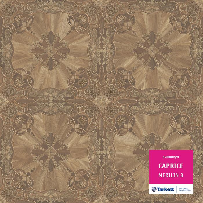 Линолеум бытовой "Tarkett" Caprice Merlin 3 (3м) — купить в Владивостоке