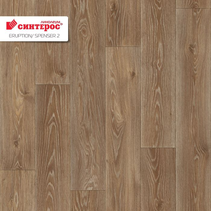 Линолеум бытовой "Синтерос" Eruption Spenser 2 (3м) — купить в Владивостоке
