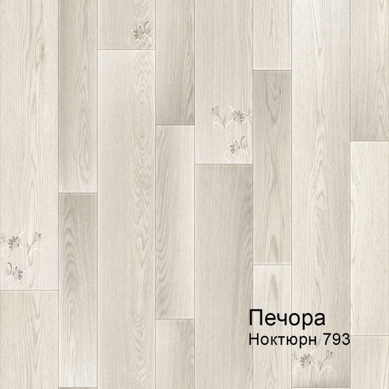 Линолеум бытовой "Комитекс" Печора Ноктюрн 793 (3м) — купить в Владивостоке