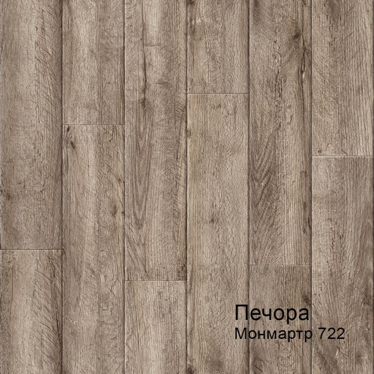 Линолеум бытовой "Комитекс" Печора Монмартр 722 (3м) — купить в Владивостоке