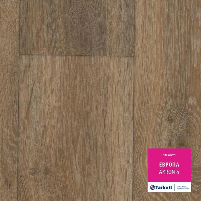 Линолеум бытовой "Tarkett" Европа Akron 4 (3,5м) — купить в Владивостоке