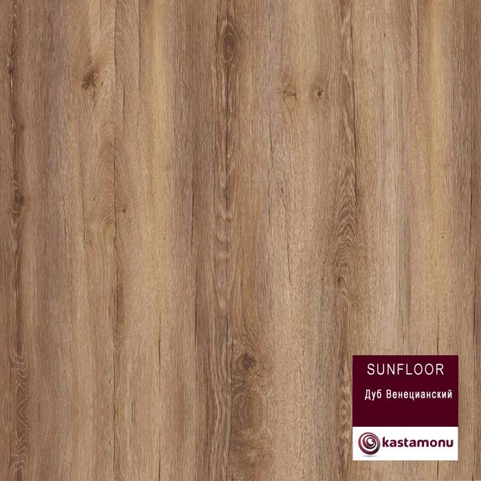 Ламинат "Kastamonu" Sunfloor Дуб венецианский (1380*195*8 мм) — купить в Владивостоке
