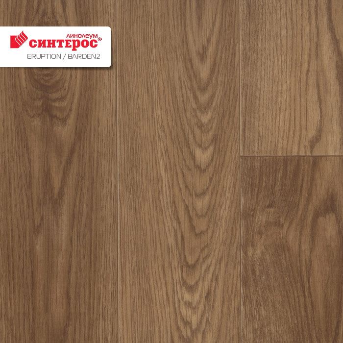 Линолеум бытовой "Синтерос" Eruption Baden 2 (2,5м) — купить в Владивостоке
