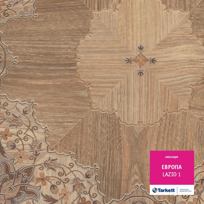 Линолеум бытовой "Tarkett" Европа Lazio 1 (3,5м) — купить в Владивостоке