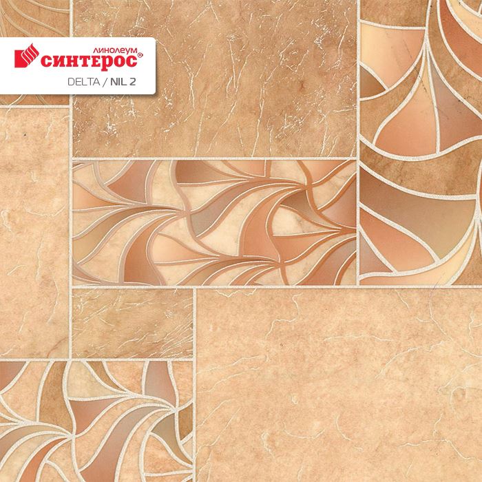 Линолеум бытовой "Синтерос" Delta Нил 2 (3м) — купить в Владивостоке