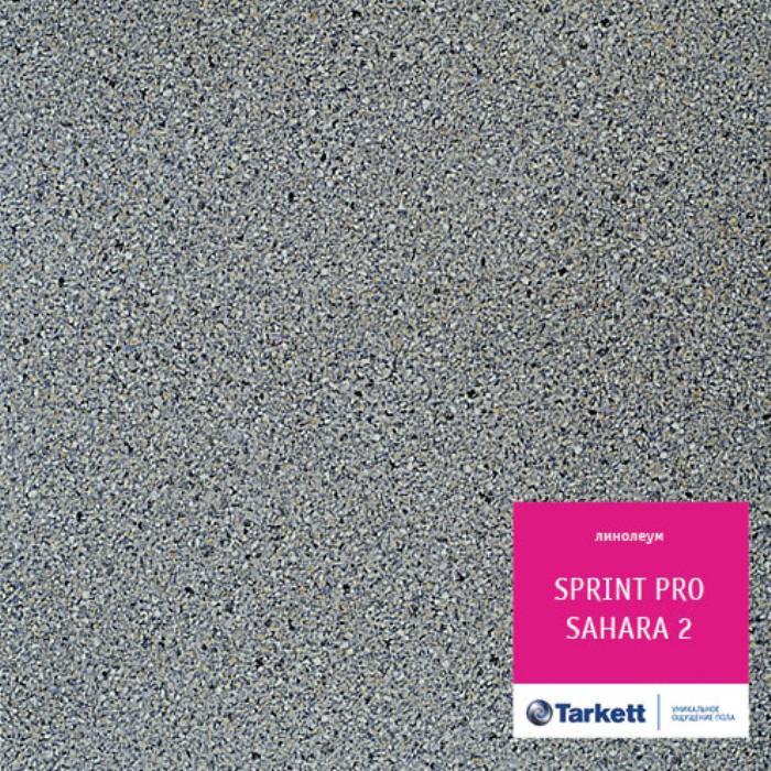 Линолеум полукоммерческий "Tarkett" Sprint Pro Sahara 2 (4м) — купить в Владивостоке