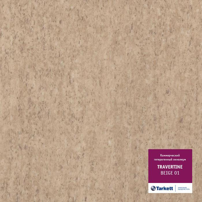 Линолеум коммерческий "Tarkett" Travertine PRO Beige 01 (3м) — купить в Владивостоке