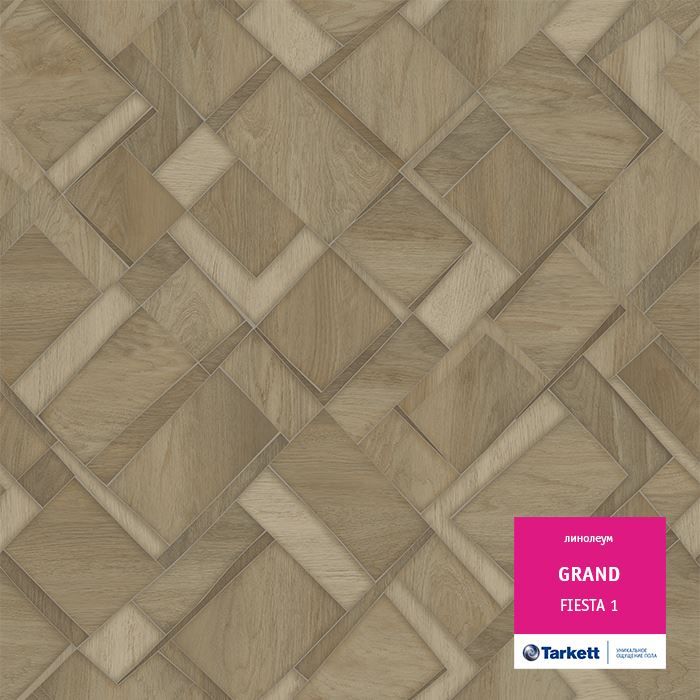 Линолеум бытовой "Tarkett" Grand Fiesta 1 (3м) — купить в Владивостоке