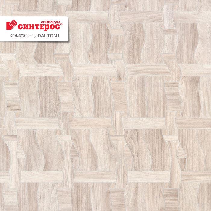 Линолеум бытовой "Синтерос" Комфорт Dalton 1 (4м) — купить в Владивостоке