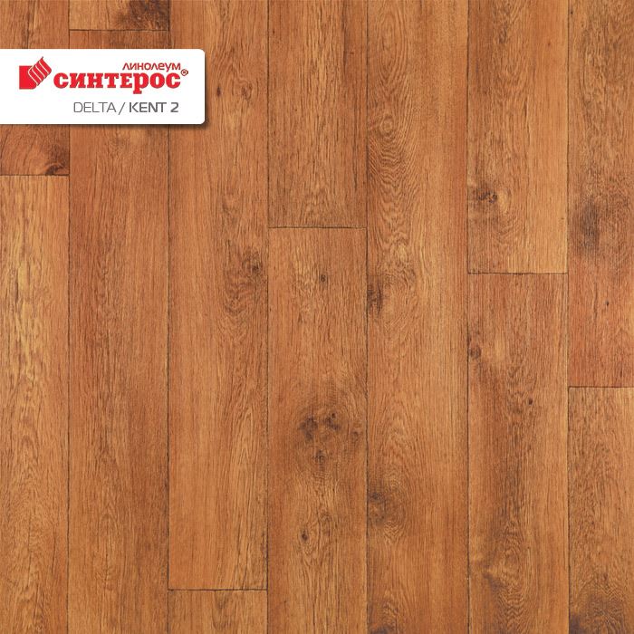 Линолеум бытовой "Синтерос" Delta Кент 2 (4м) — купить в Владивостоке