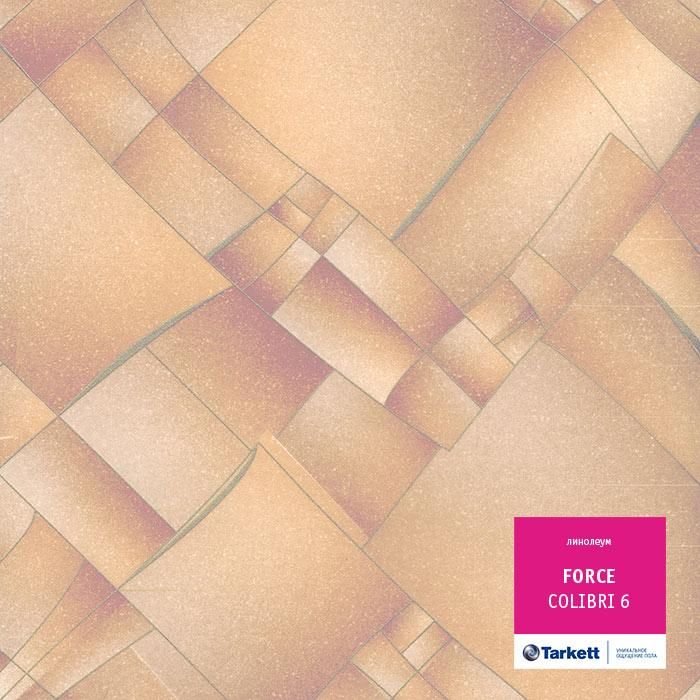 Линолеум полукоммерческий "Tarkett" Force Colibri 6 (2,5м) — купить в Владивостоке