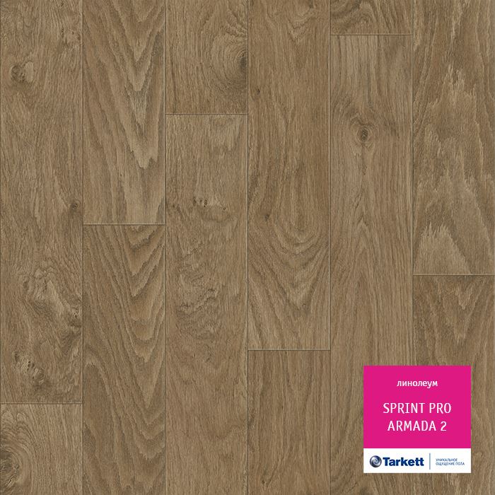 Линолеум полукоммерческий "Tarkett" Sprint Pro Armada 2 (3,5м) — купить в Владивостоке