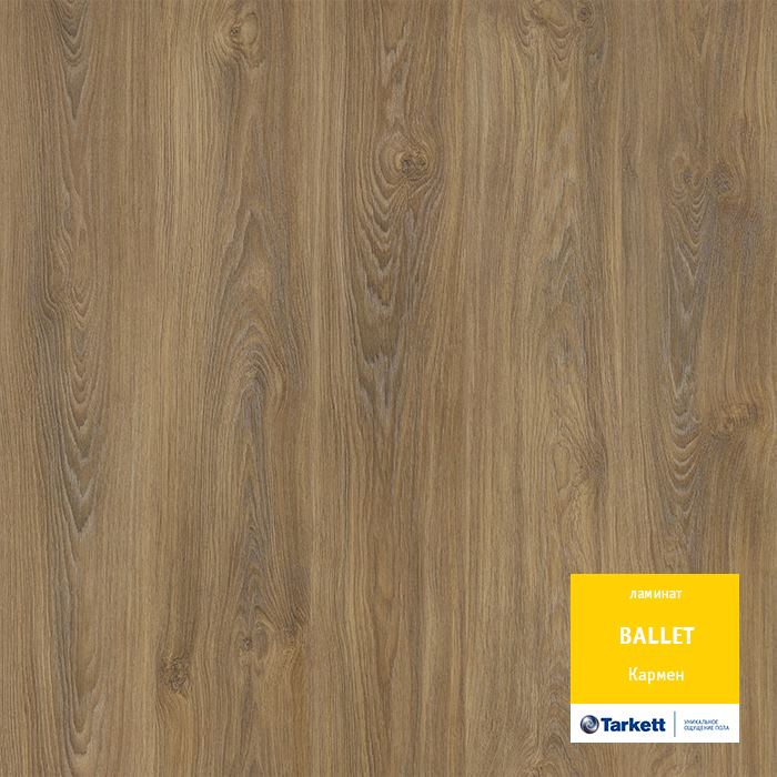 Ламинат "Tarkett" Ballet Кармен (1292*194*8 мм) — купить в Владивостоке