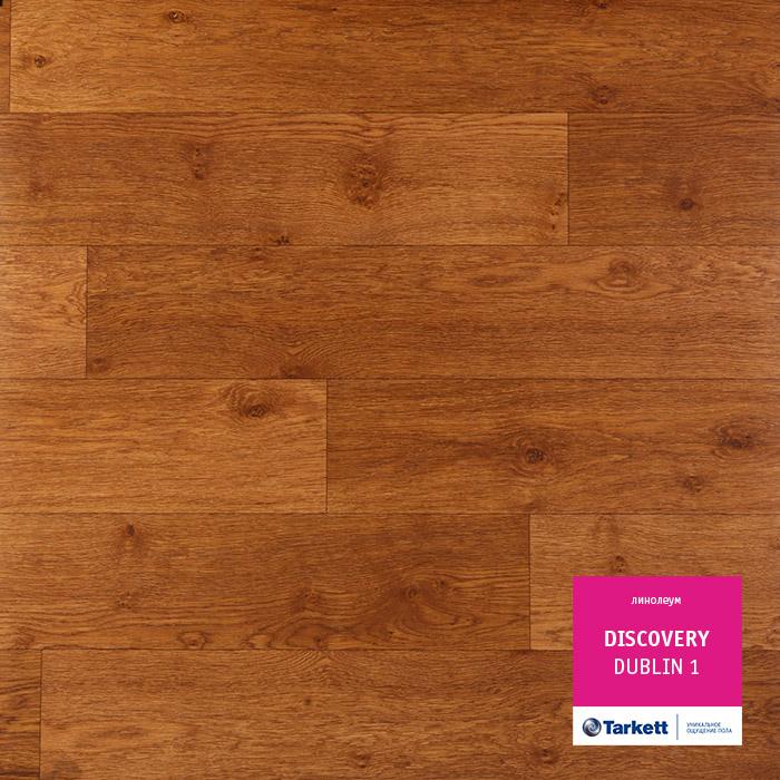Линолеум бытовой "Tarkett" Discovery Dublin 1 (2,5м) — купить в Владивостоке