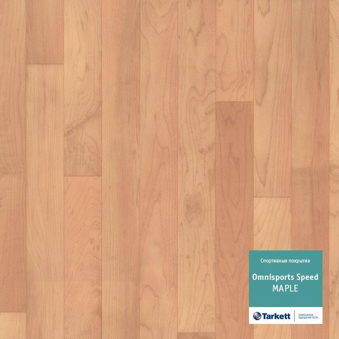 Спортивный линолеум "Tarkett" Omnisports speed Maple (2 м) — купить в Владивостоке