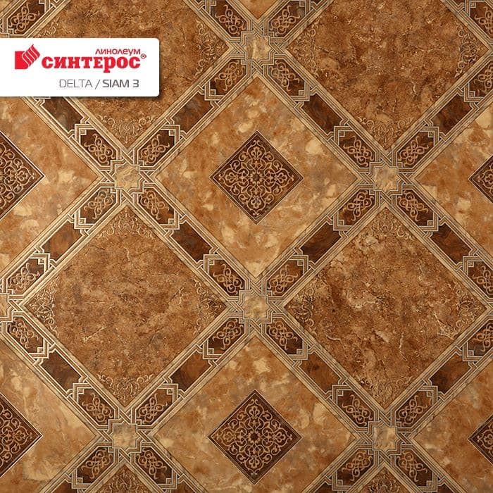 Линолеум бытовой "Синтерос" Delta Сиам 3 (3м) — купить в Владивостоке