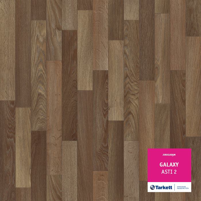 Линолеум полукоммерческий "Tarkett" Galaxy Asti 2 (3м) — купить в Владивостоке