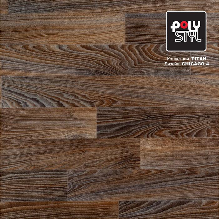 Линолеум полукоммерческий "Polystyl" Titan Chicago 4 (2,5м) — купить в Владивостоке