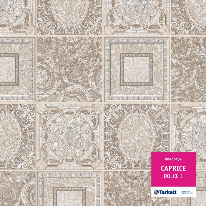 Линолеум бытовой "Tarkett" Caprice Dolce 1 (4м) — купить в Владивостоке