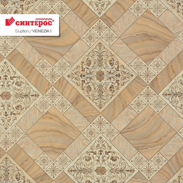 Линолеум бытовой "Синтерос" Eruption Venezia 1 (3,5м) — купить в Владивостоке