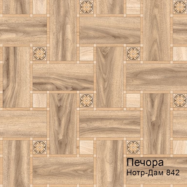 Линолеум бытовой "Комитекс" Печора Нотр-Дам 842 (4м) — купить в Владивостоке