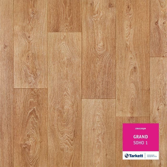 Линолеум бытовой "Tarkett" Grand Soho 1 (3,5м) — купить в Владивостоке
