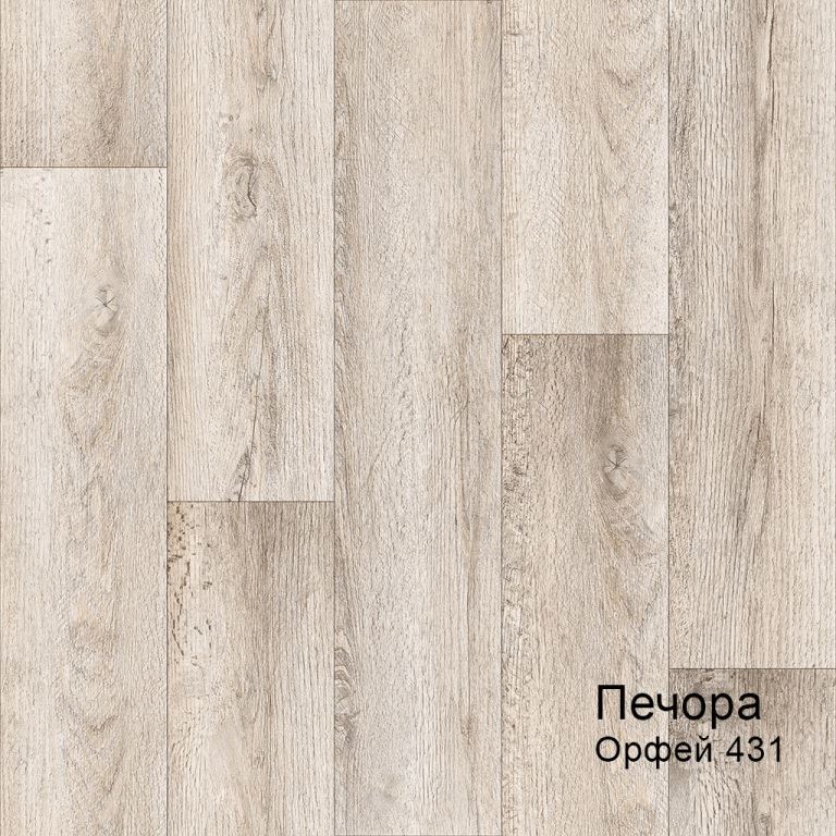 Линолеум бытовой "Комитекс" Печора Орфей 431 (1,5м) — купить в Владивостоке