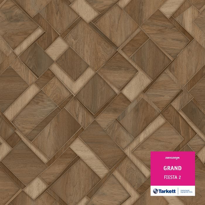 Линолеум бытовой "Tarkett" Grand Fiesta 2 (2,5м) — купить в Владивостоке