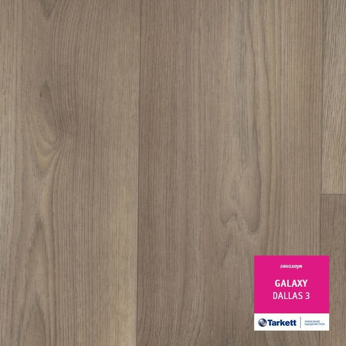 Линолеум полукоммерческий "Tarkett" Galaxy Dallas 3 (3м) — купить в Владивостоке