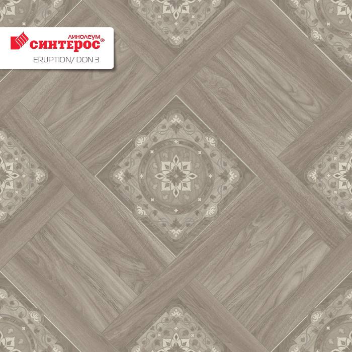 Линолеум бытовой "Синтерос" Eruption Don 3 (3,5м) — купить в Владивостоке