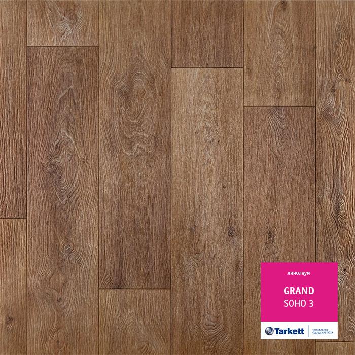 Линолеум бытовой "Tarkett" Grand Soho 3 (2,5м) — купить в Владивостоке