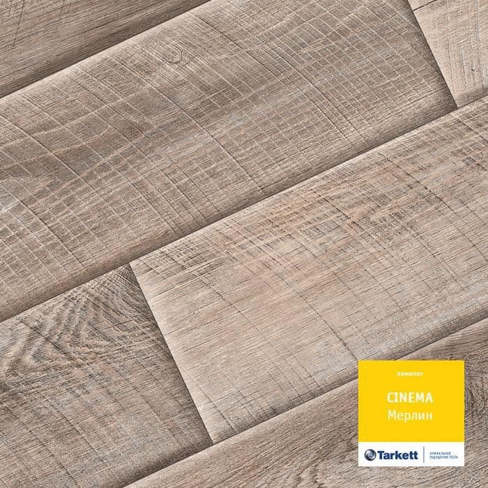 Ламинат "Tarkett" Cinema Мерлин (1292*194*8 мм) — купить в Владивостоке