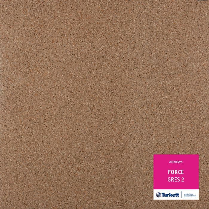 Линолеум полукоммерческий "Tarkett" Force Gres 2 (4м) — купить в Владивостоке