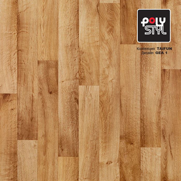 Линолеум бытовой "Polystyl" Taifun Gea 1 (2,5м) — купить в Владивостоке