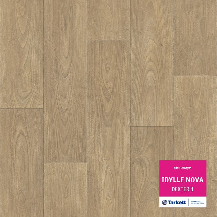 Линолеум полукоммерческий "Tarkett" Idylle Nova Dexter 1 (3м) — купить в Владивостоке