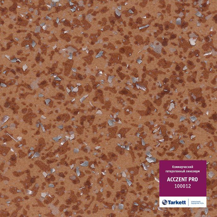 Линолеум коммерческий "Tarkett" Acczent Pro 100012 (4м) — купить в Владивостоке