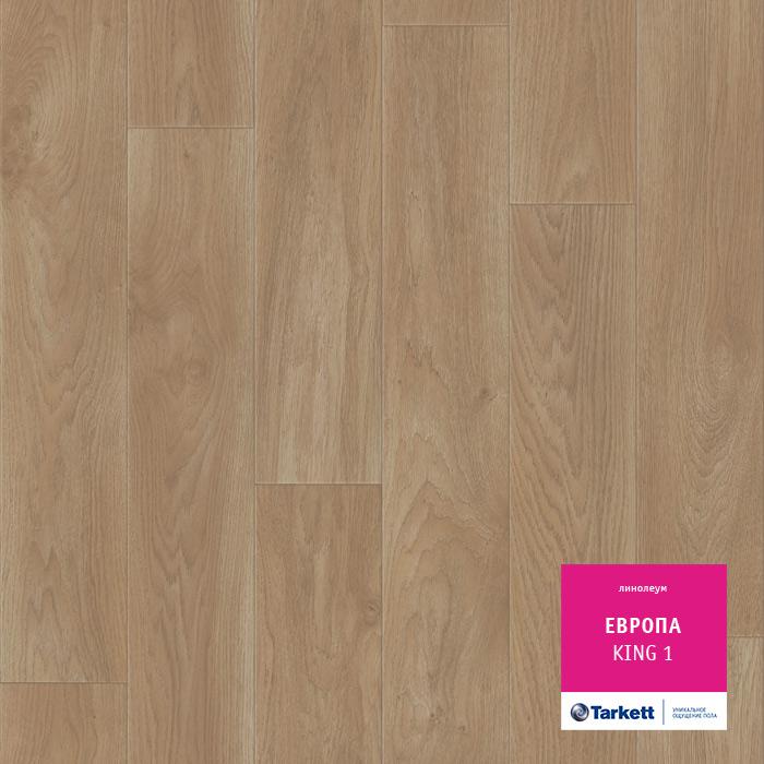 Линолеум бытовой "Tarkett" Европа King 1 (3,5м) — купить в Владивостоке