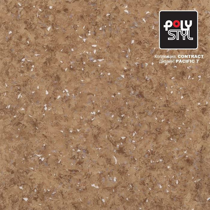 Линолеум коммерческий "Polystyl" Контракт Пасифик 7 (3м) — купить в Владивостоке