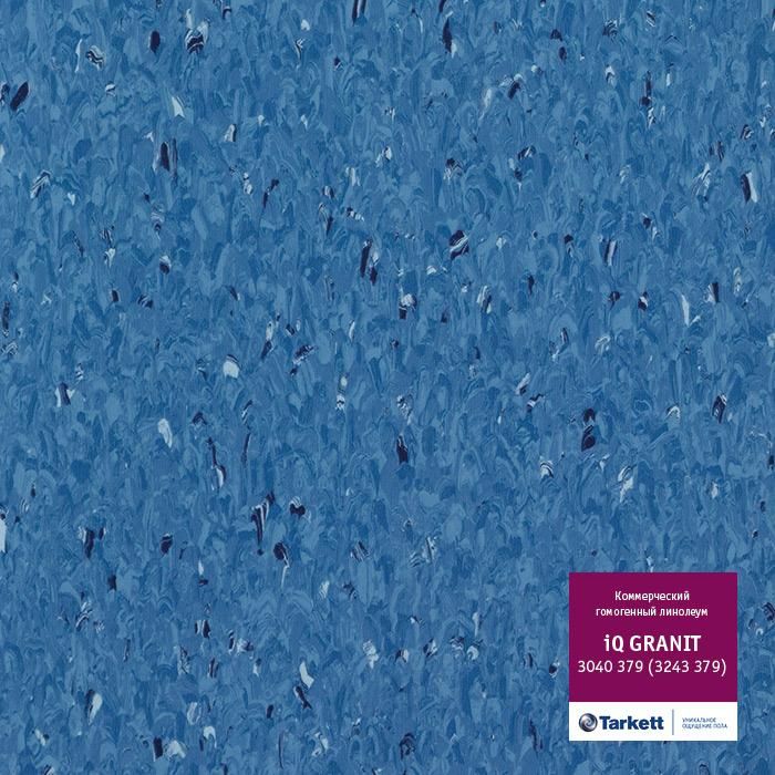Линолеум коммерческий гомогенный "Tarkett" IQ Granit 3040 379 (2м) — купить в Владивостоке