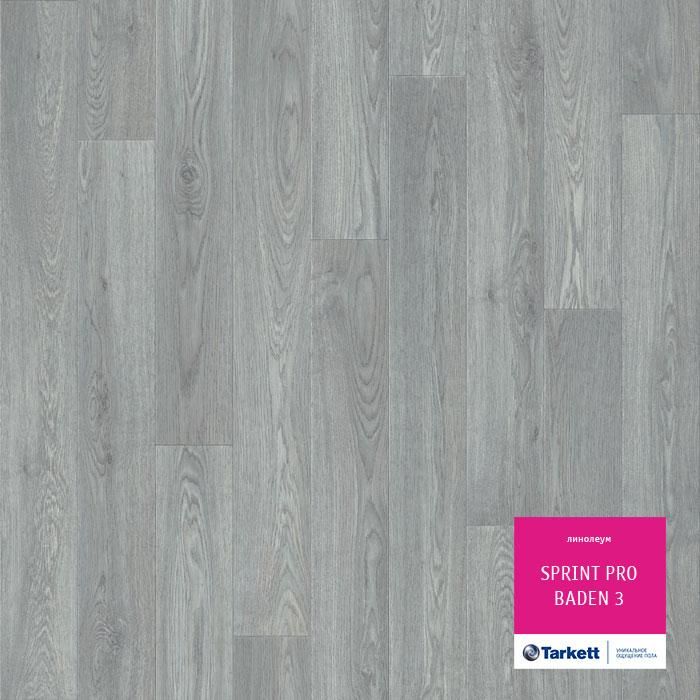 Линолеум полукоммерческий "Tarkett" Sprint Pro Baden 3 (3,5м) — купить в Владивостоке