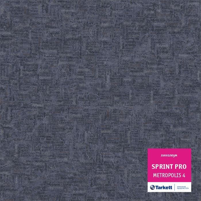 Линолеум полукоммерческий "Tarkett" Sprint Pro Metropolis 4 (2м) — купить в Владивостоке