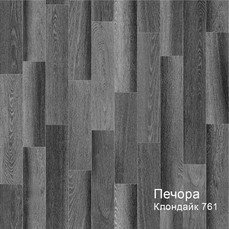 Линолеум бытовой "Комитекс" Печора Клондайк 761 (3м) — купить в Владивостоке