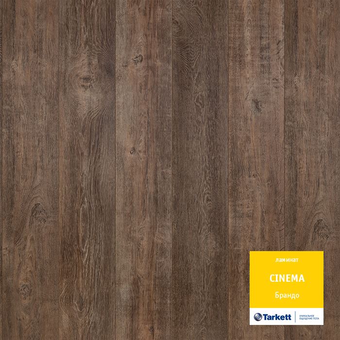 Ламинат "Tarkett" Cinema Брандо (1292*194*8 мм) — купить в Владивостоке