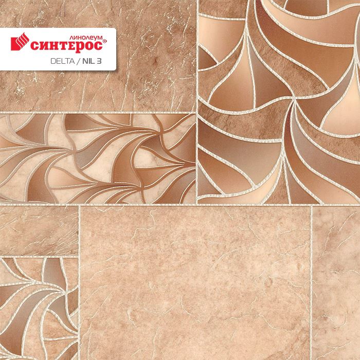 Линолеум бытовой "Синтерос" Delta Нил 3 (3м) — купить в Владивостоке