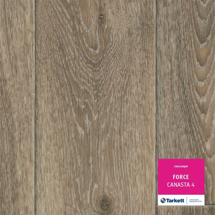 Линолеум полукоммерческий "Tarkett" Force Canasta 4 (3,5м) — купить в Владивостоке