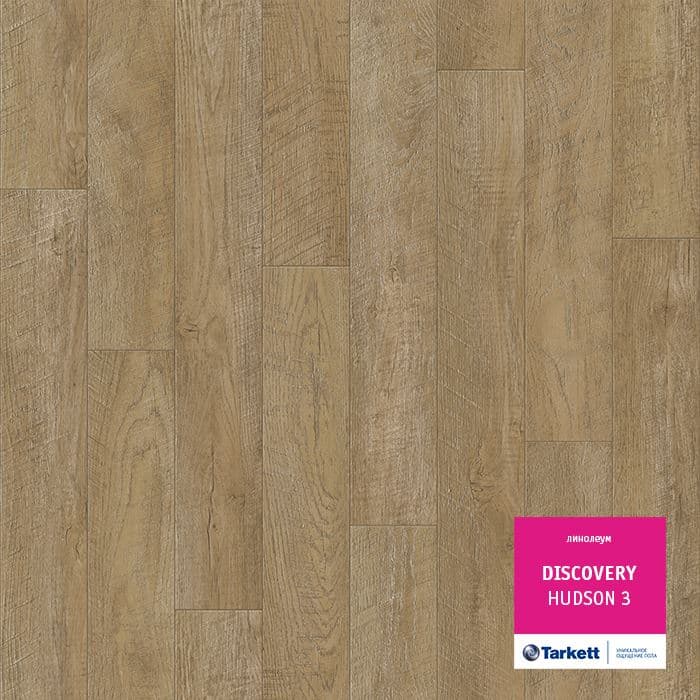 Линолеум бытовой "Tarkett" Discovery Hudson 3 (3,5м) — купить в Владивостоке