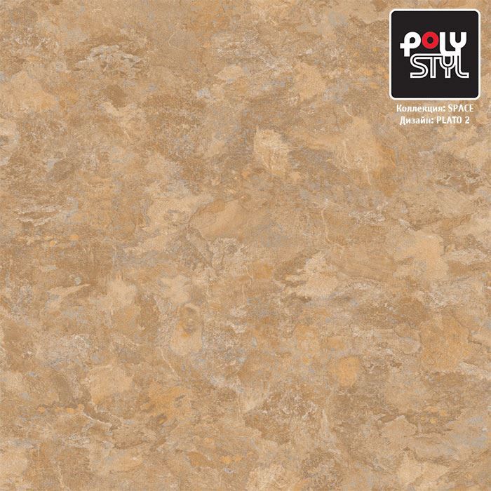 Линолеум полукоммерческий "Polystyl" Space Плато 2 (3м) — купить в Владивостоке